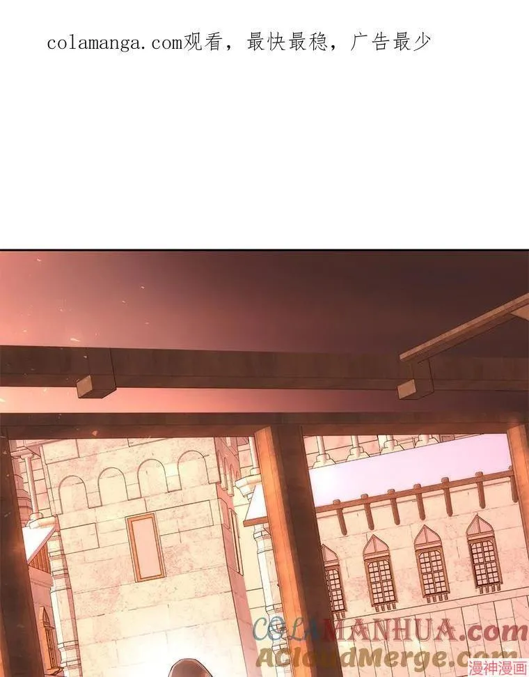 第188话 第1页
