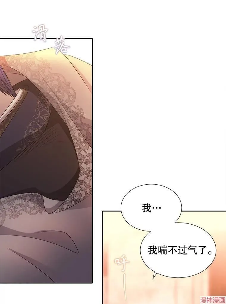 第188话 第6页