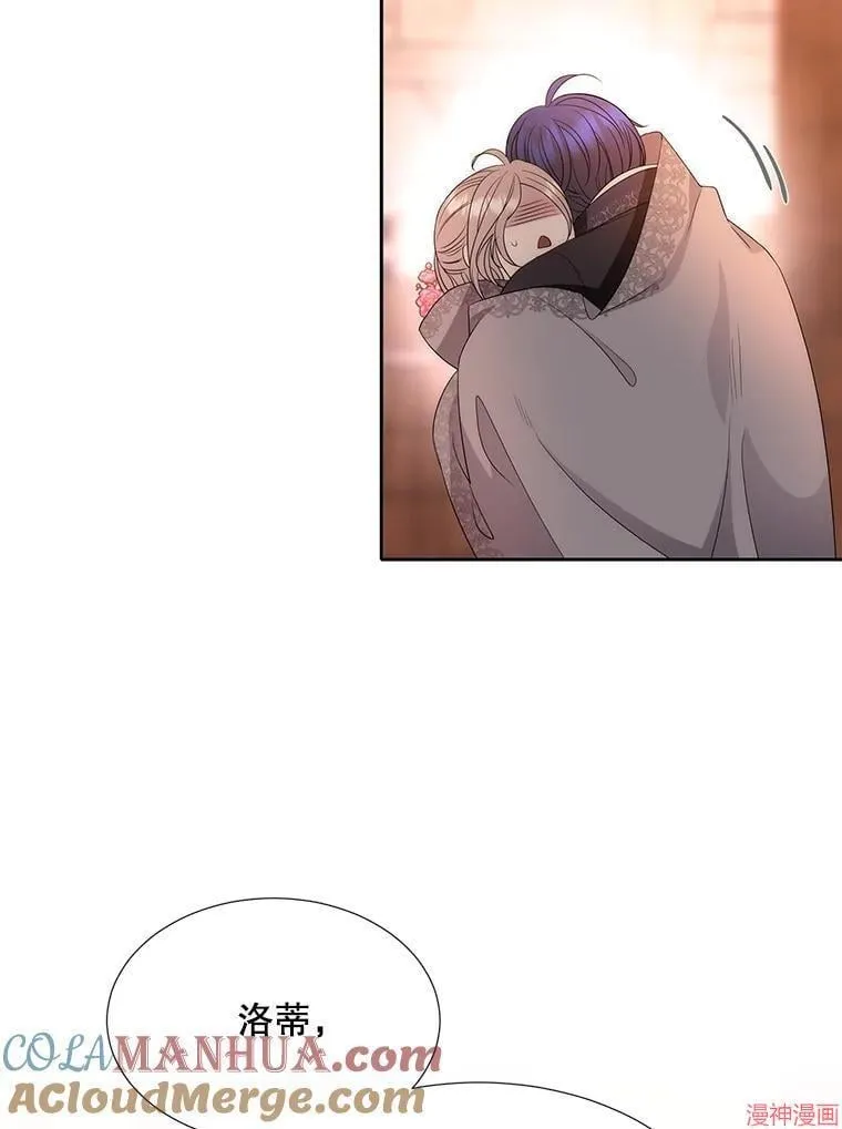 第188话 第7页