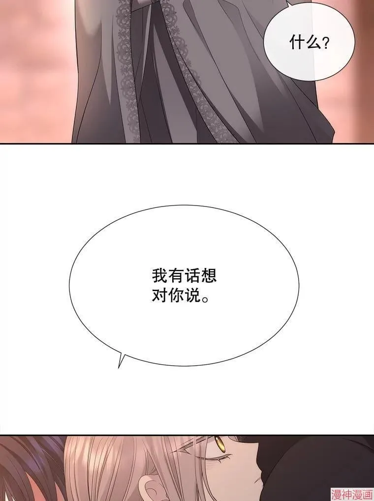 第188话 第9页