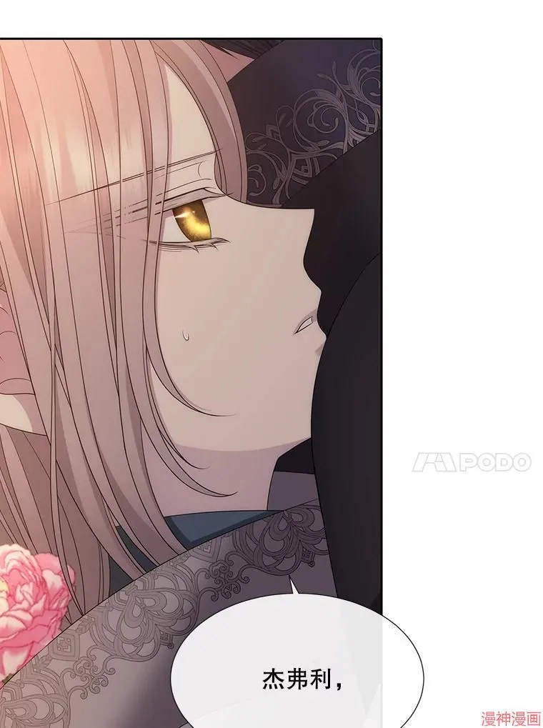 第188话 第11页