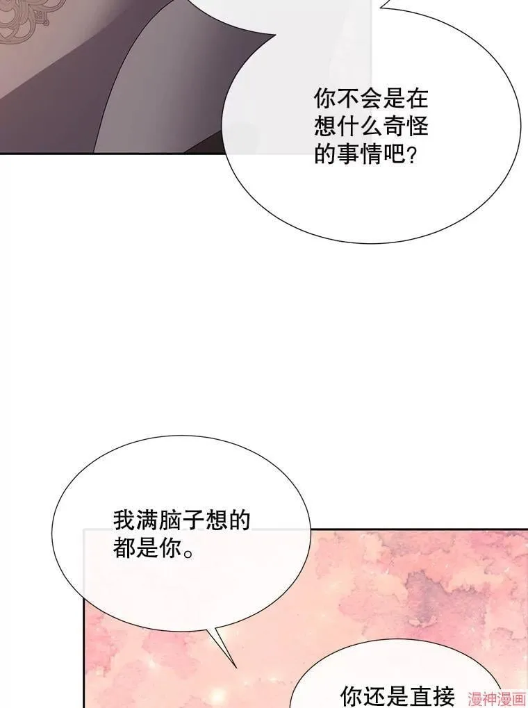 第188话 第12页