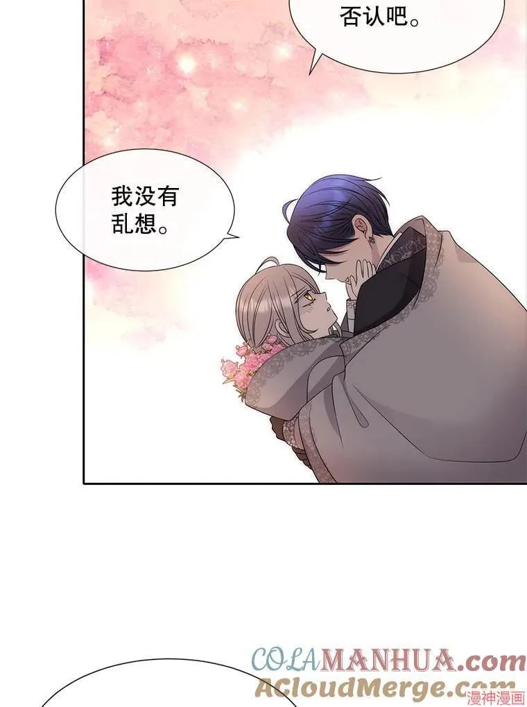 第188话 第13页
