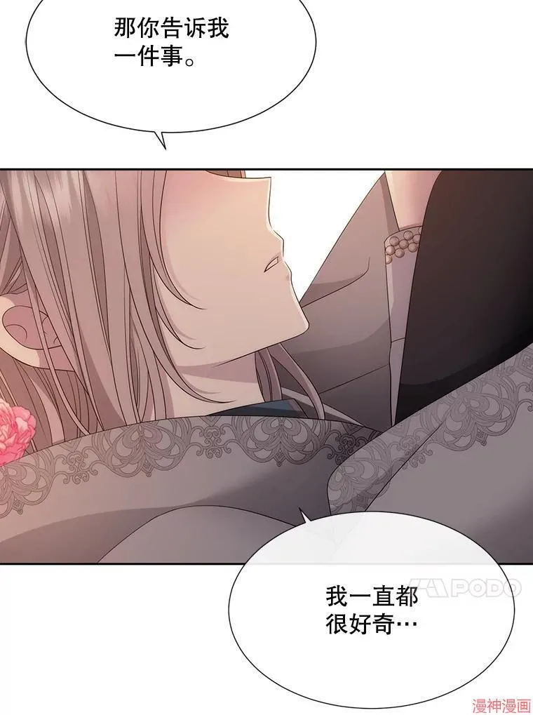 第188话 第14页
