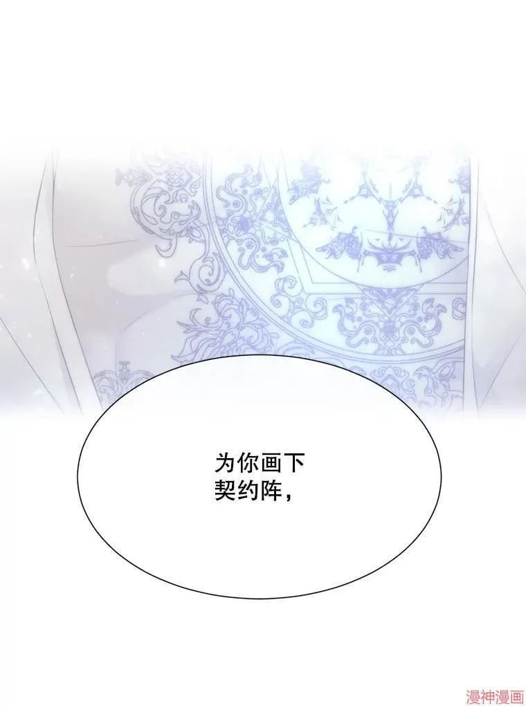 第188话 第15页