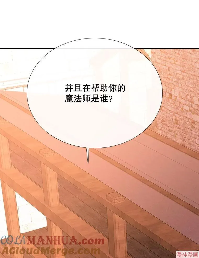 第188话 第16页