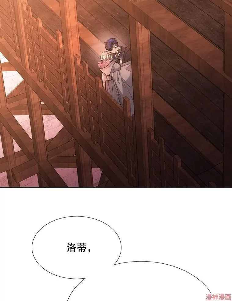 第188话 第17页
