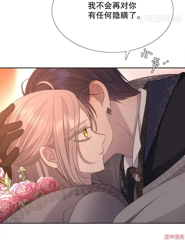 第188话 第18页