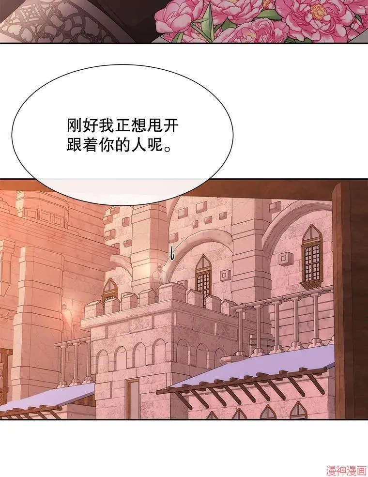 第188话 第20页