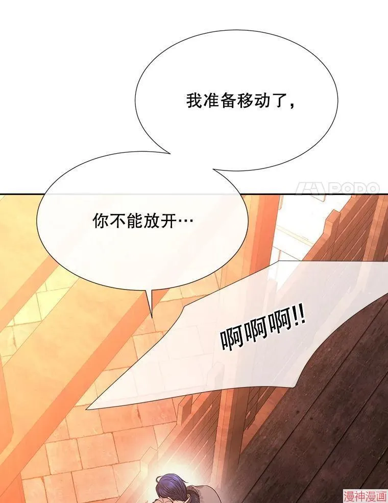 第188话 第21页