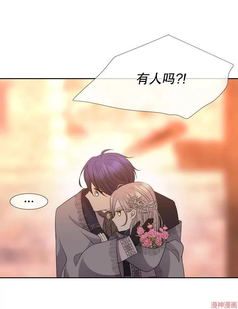 第188话 第23页