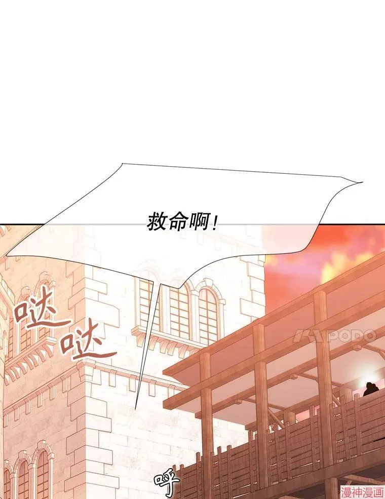 第188话 第24页