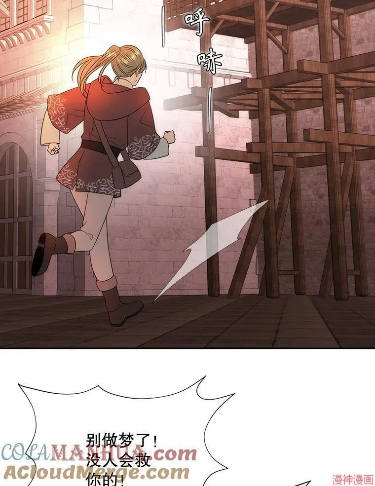 第188话 第25页