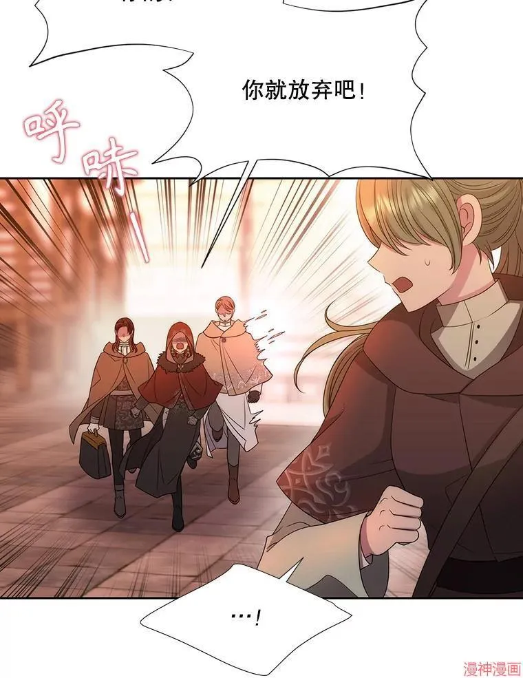 第188话 第26页