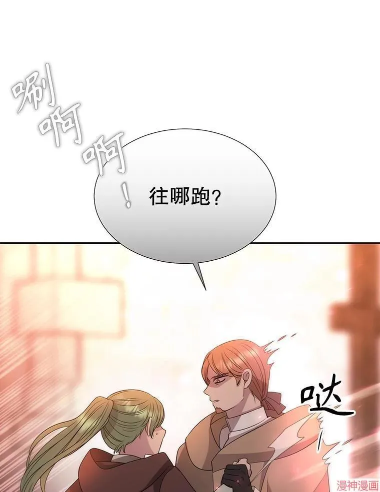 第188话 第27页