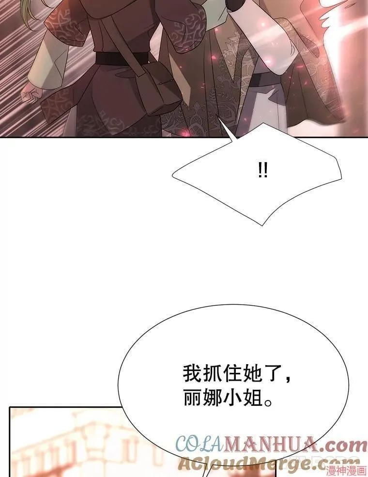 第188话 第28页