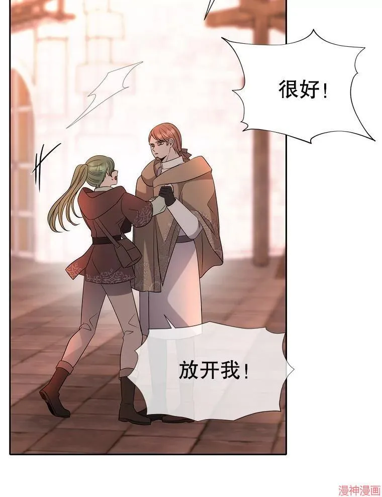 第188话 第29页
