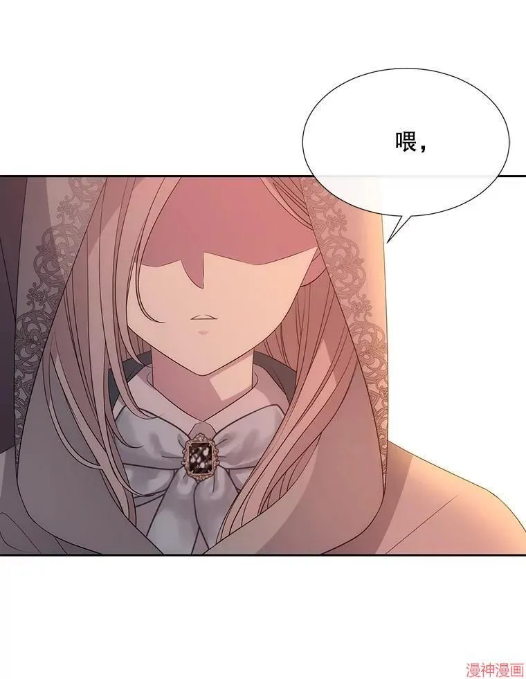 第188话 第33页