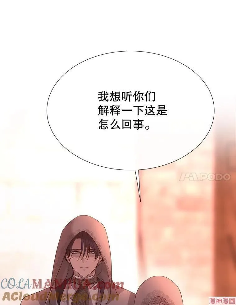 第188话 第34页