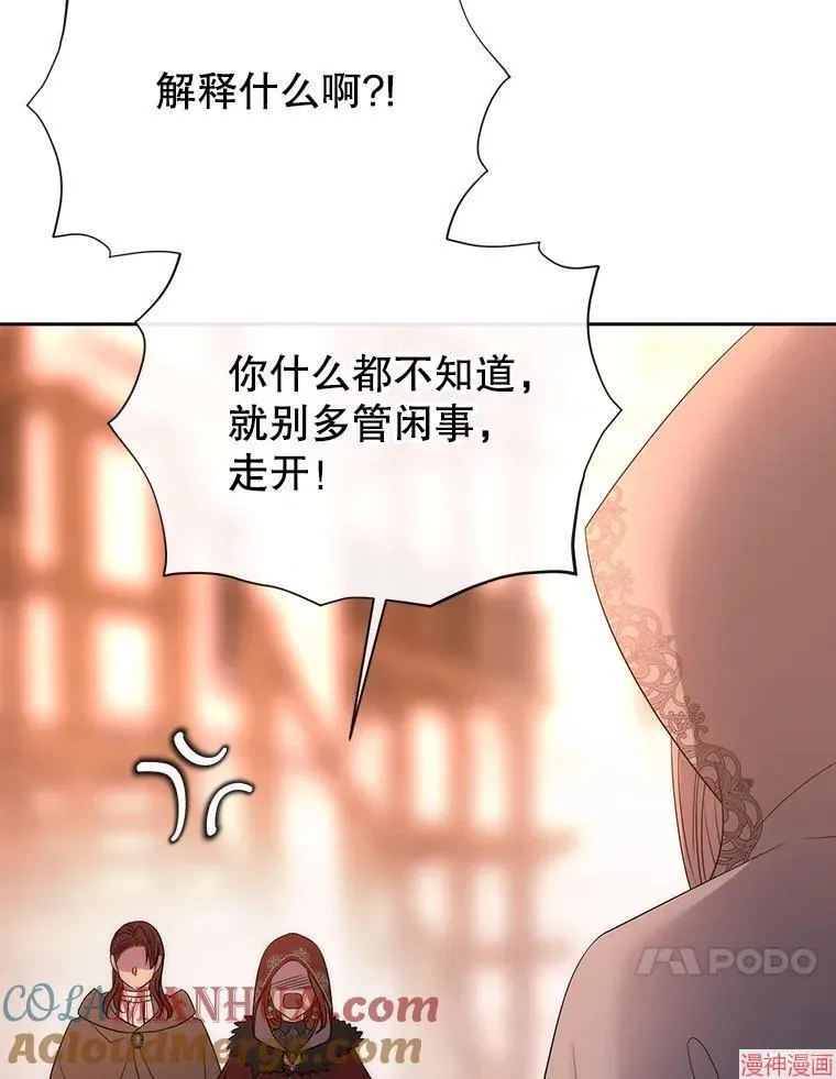 第188话 第37页