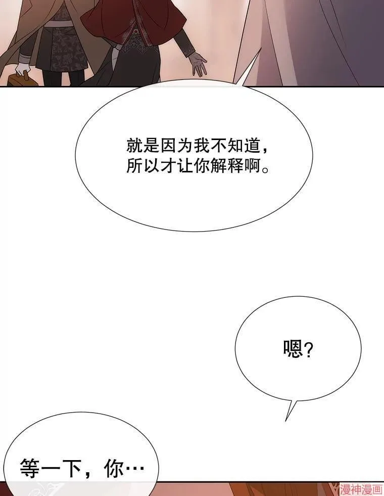 第188话 第38页