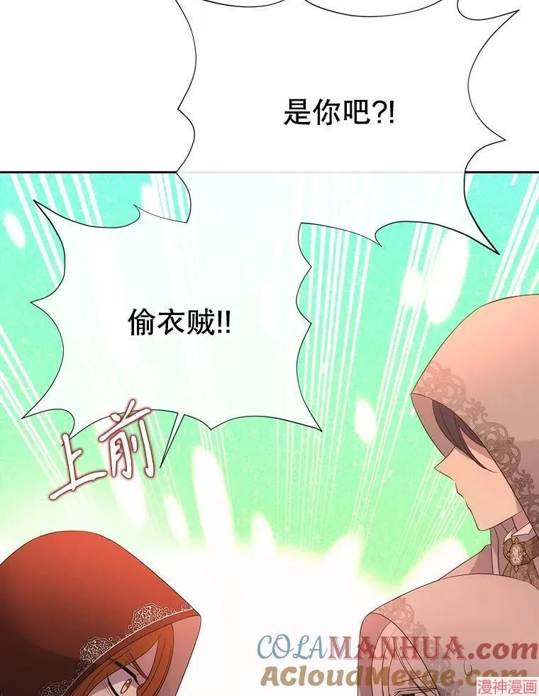 第188话 第40页