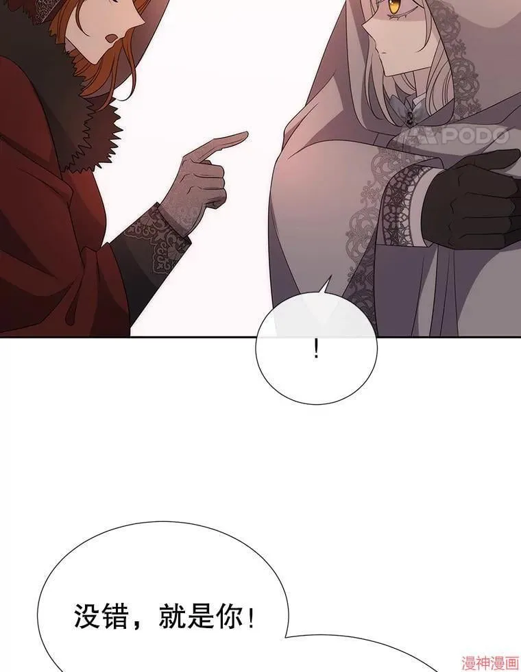 第188话 第41页