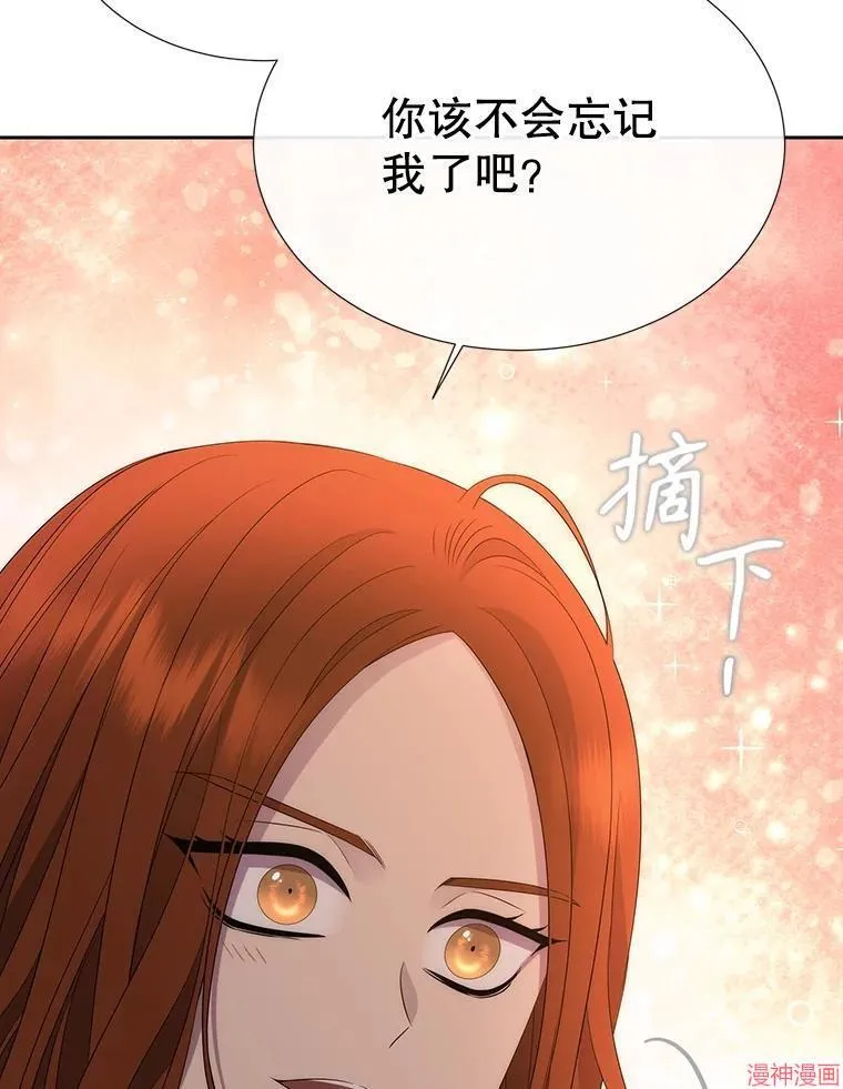 第188话 第42页