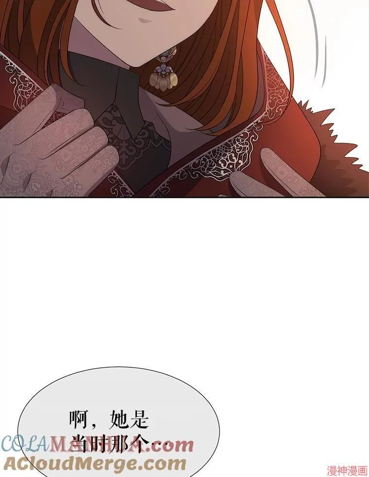 第188话 第43页