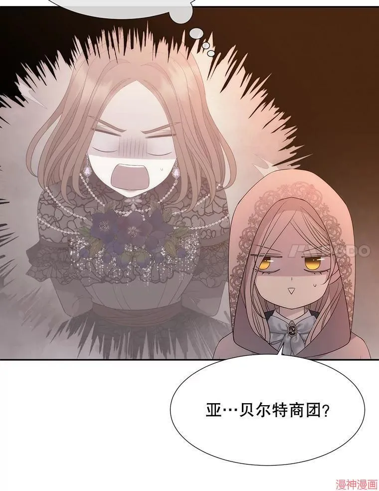 第188话 第44页