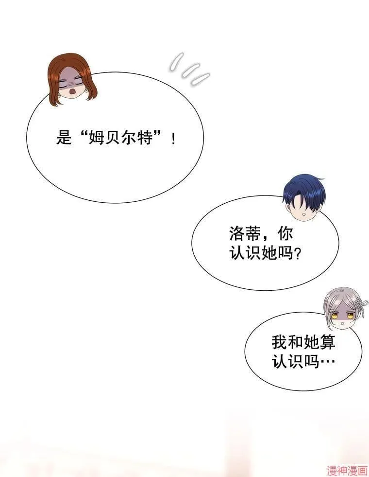 第188话 第45页
