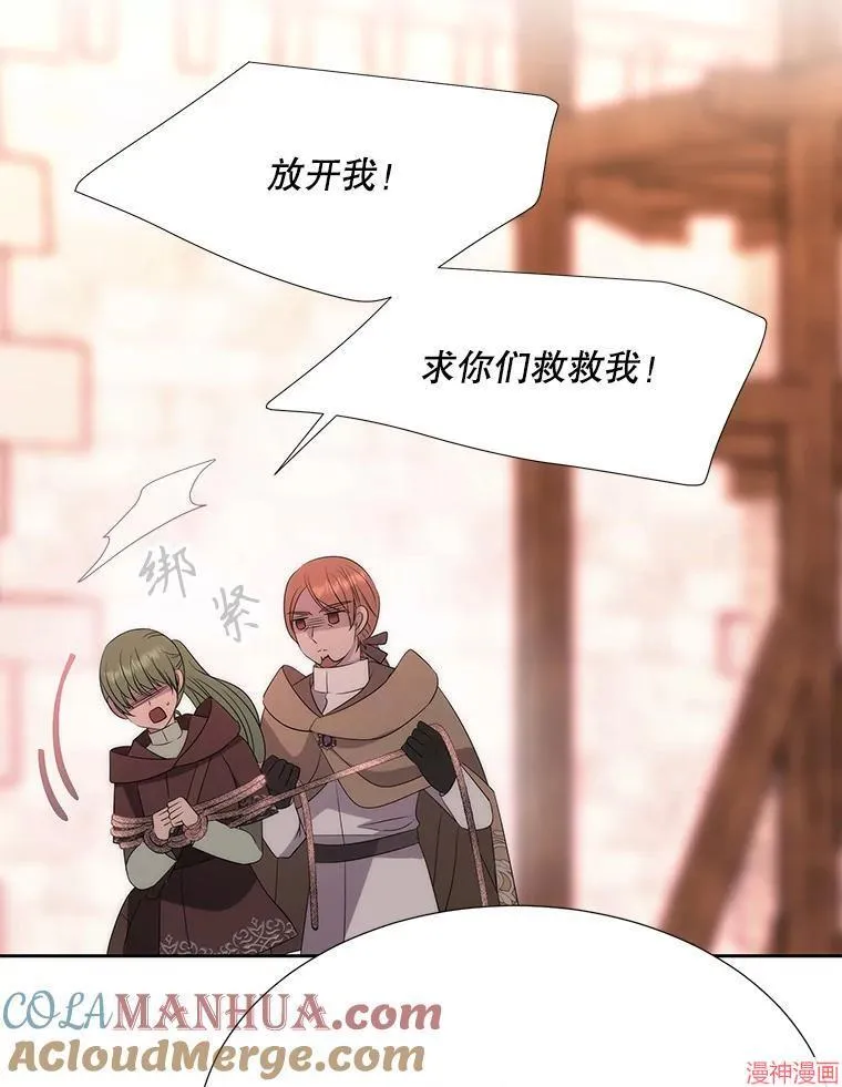 第188话 第46页