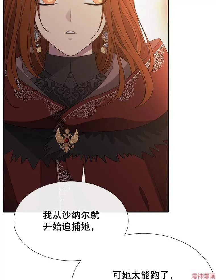第188话 第48页