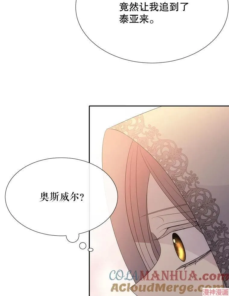 第188话 第49页