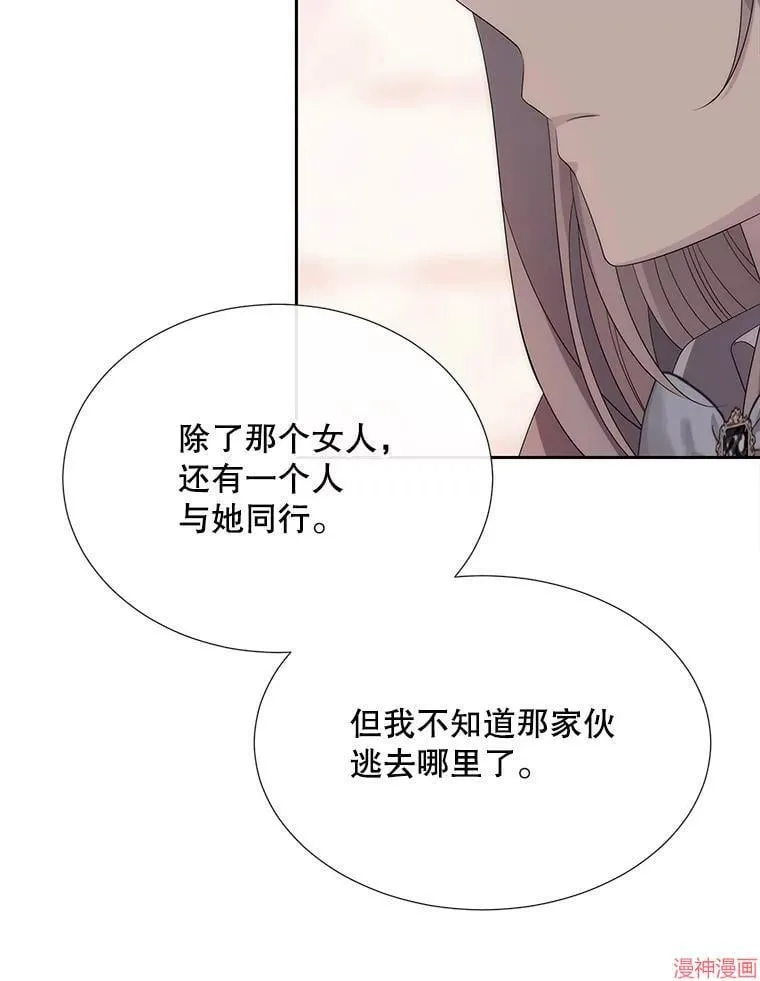 第188话 第50页