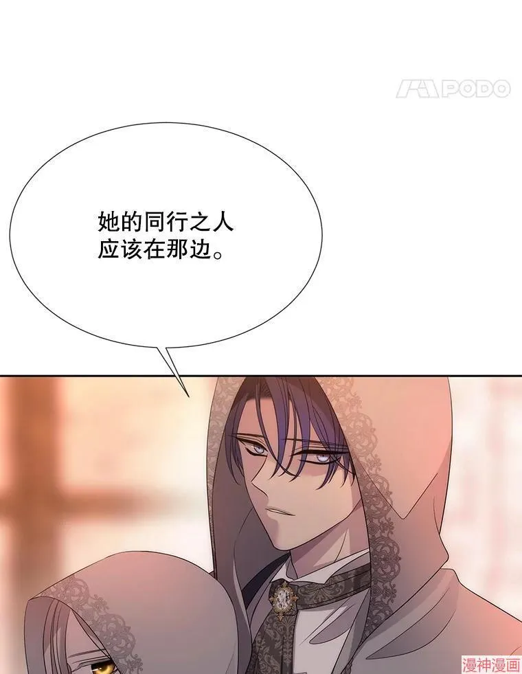 第188话 第51页