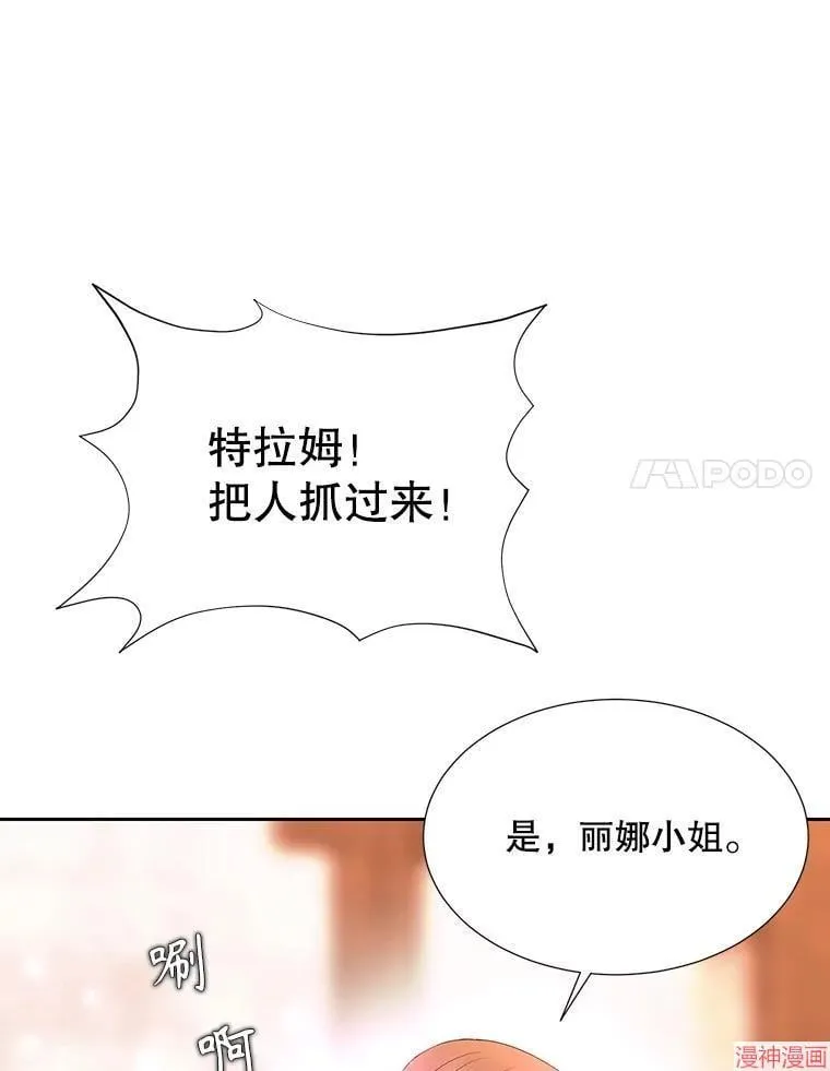 第188话 第54页