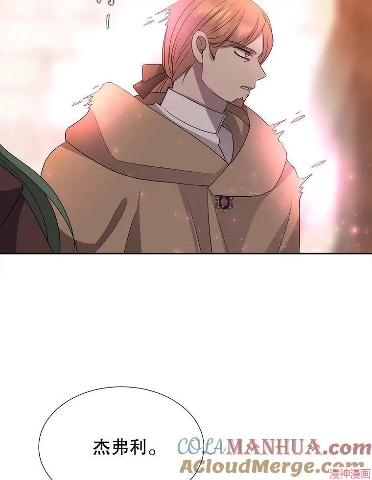 第188话 第55页