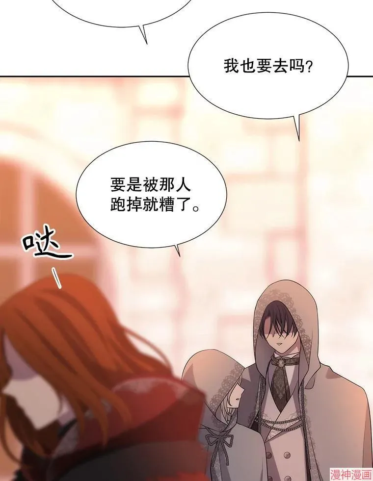 第188话 第56页