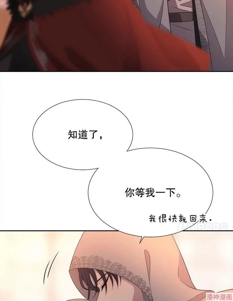 第188话 第57页