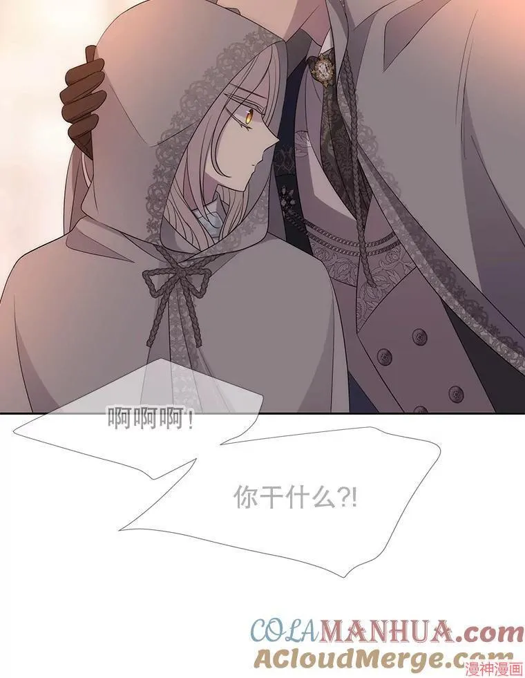 第188话 第58页