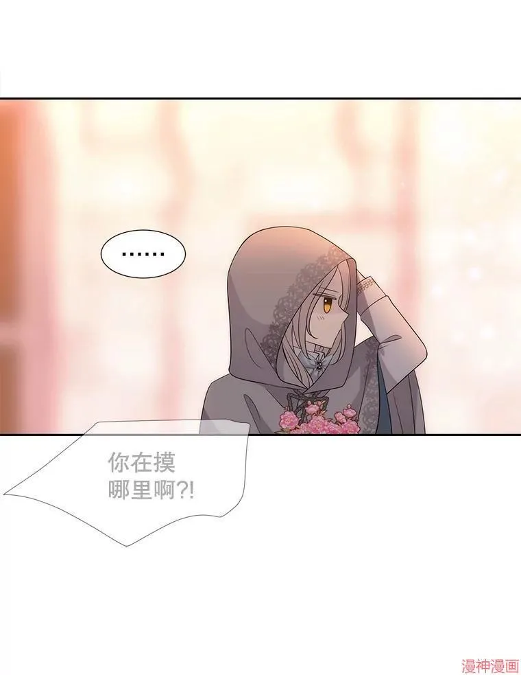 第188话 第59页