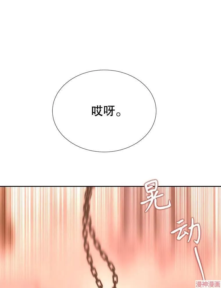 第188话 第60页