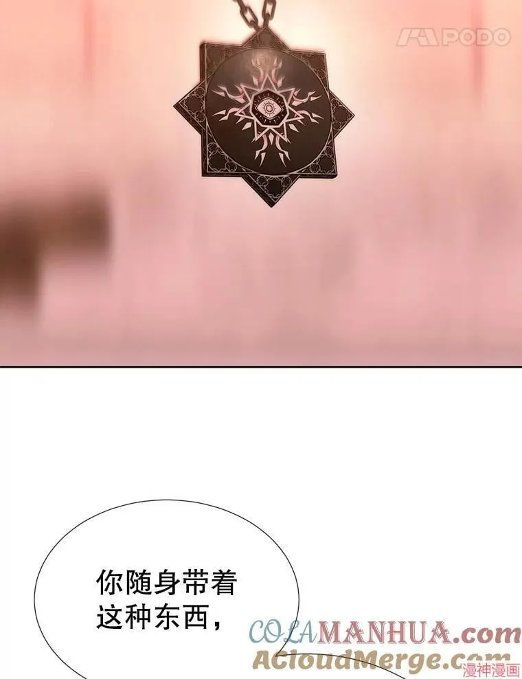 第188话 第61页