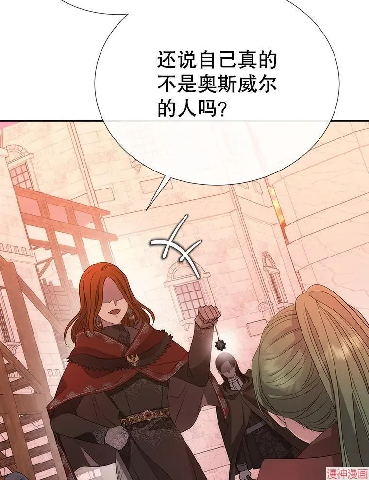 第188话 第62页