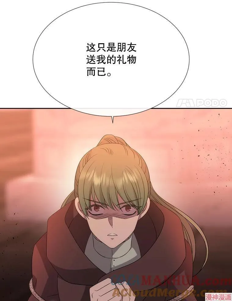 第188话 第64页
