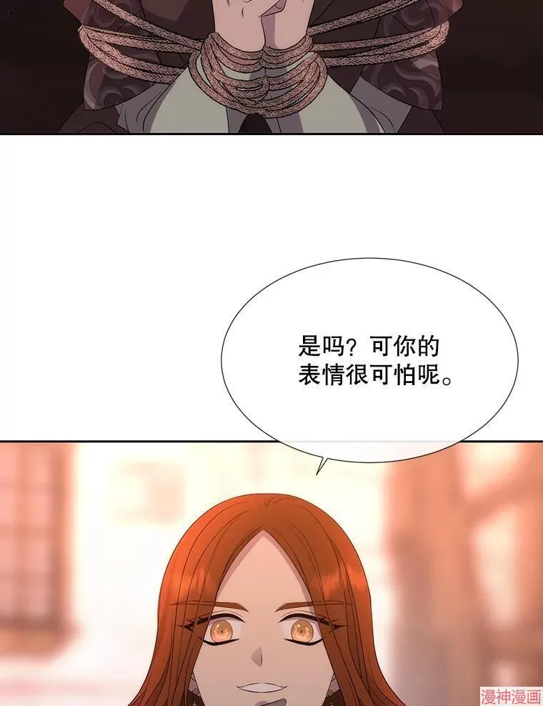 第188话 第65页