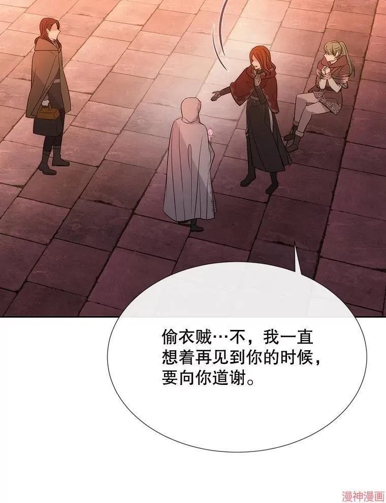 第188话 第69页