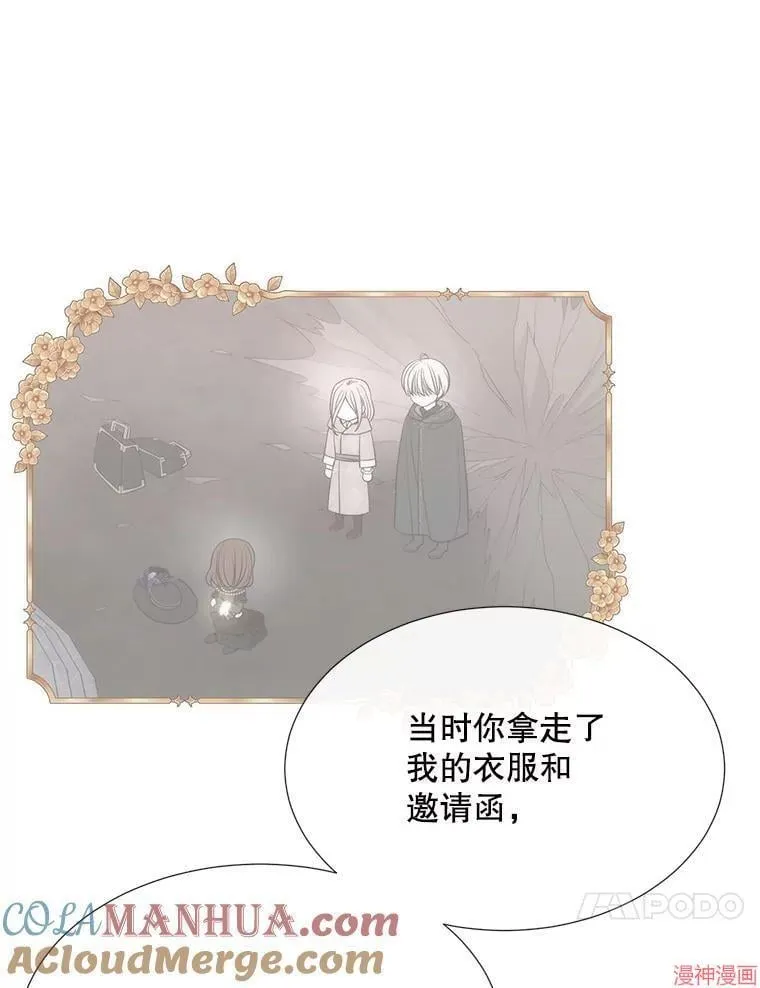 第188话 第70页