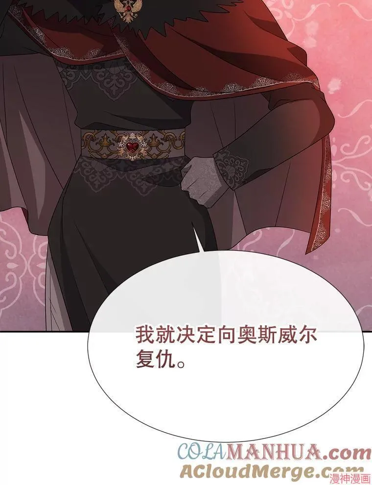 第188话 第73页